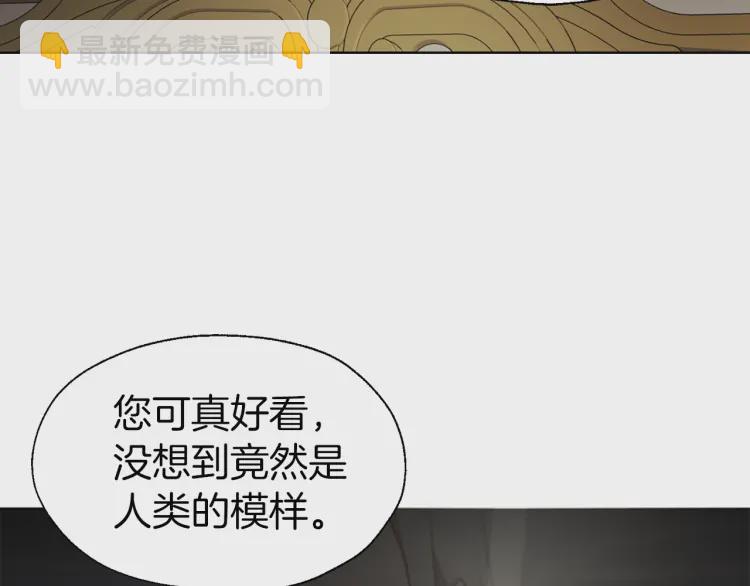 第54话 “禁区”94