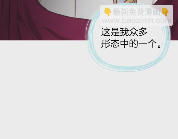 第54话 “禁区”96