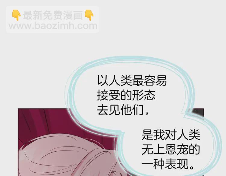 第54话 “禁区”97