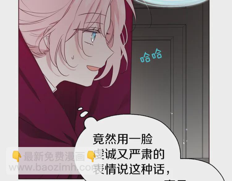 第54话 “禁区”98