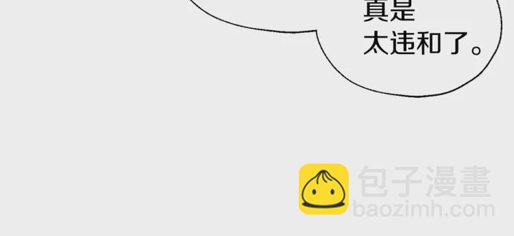 第54话 “禁区”99
