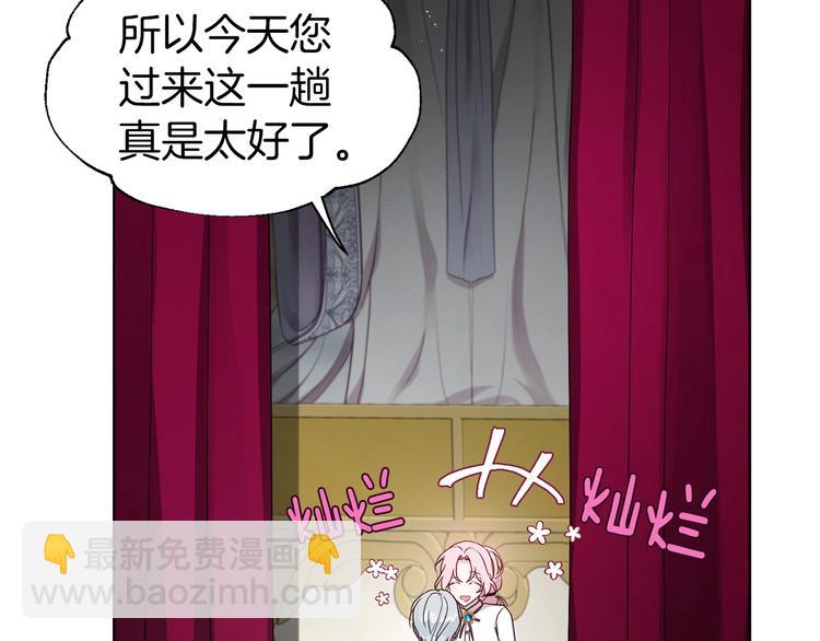 第55话 在意103