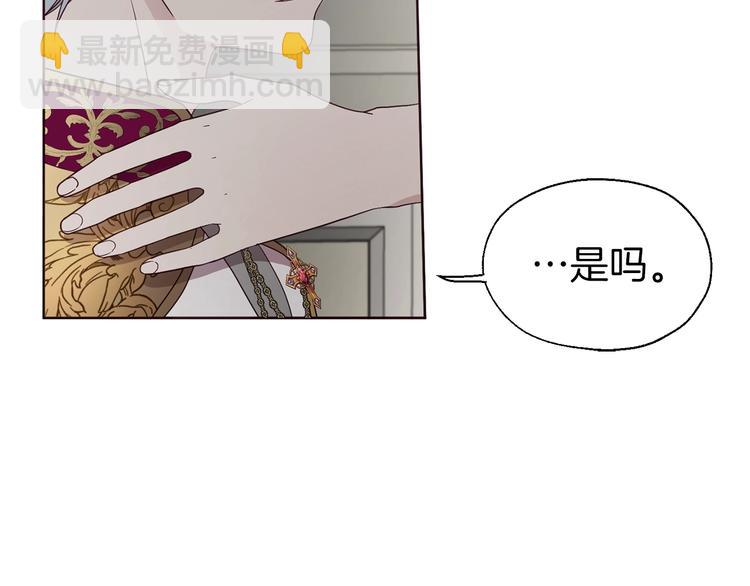 第55话 在意111