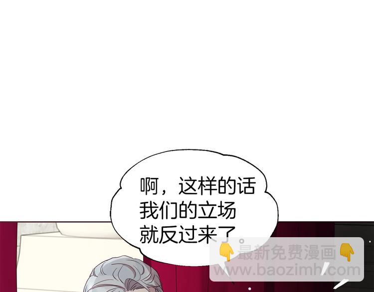第55话 在意112