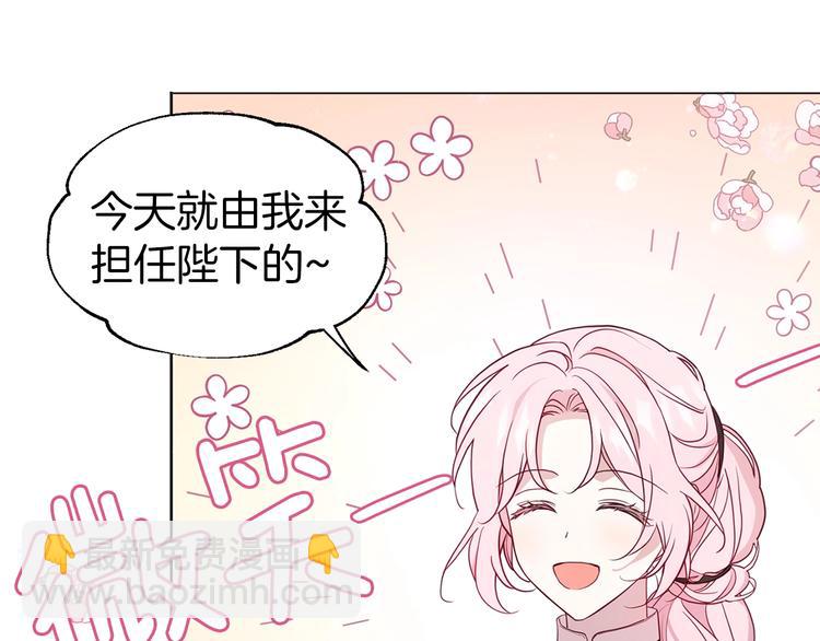 第55话 在意118