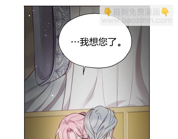 第55话 在意141