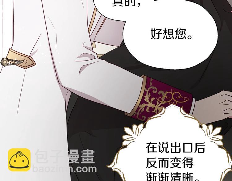 第55话 在意144