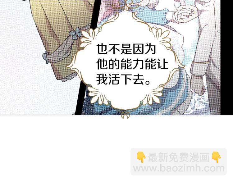 第55话 在意147