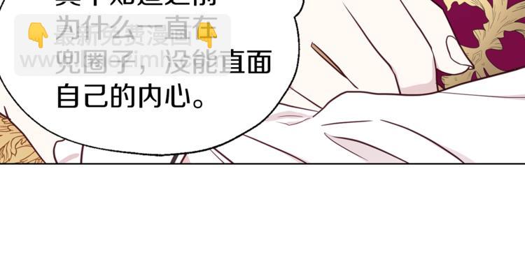 第55话 在意152