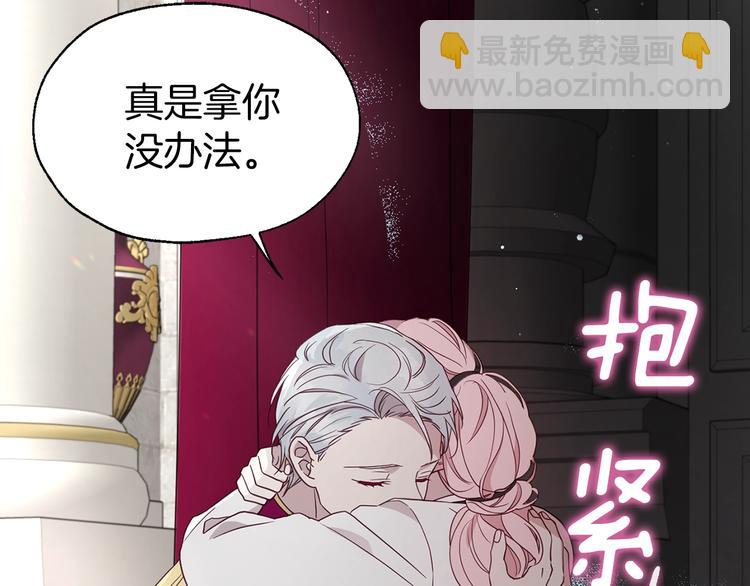 第55话 在意162