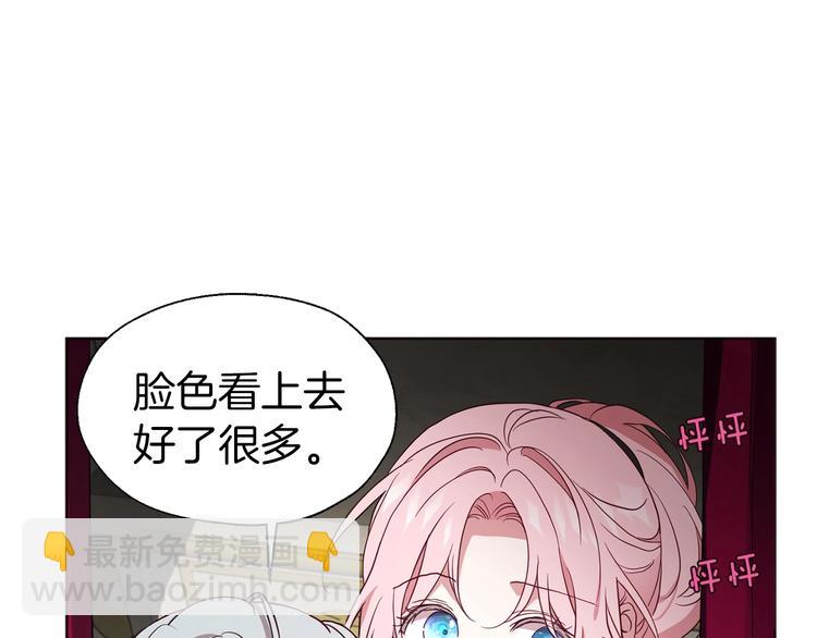 第55话 在意17
