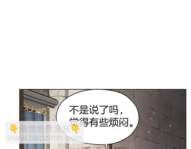 第55话 在意171