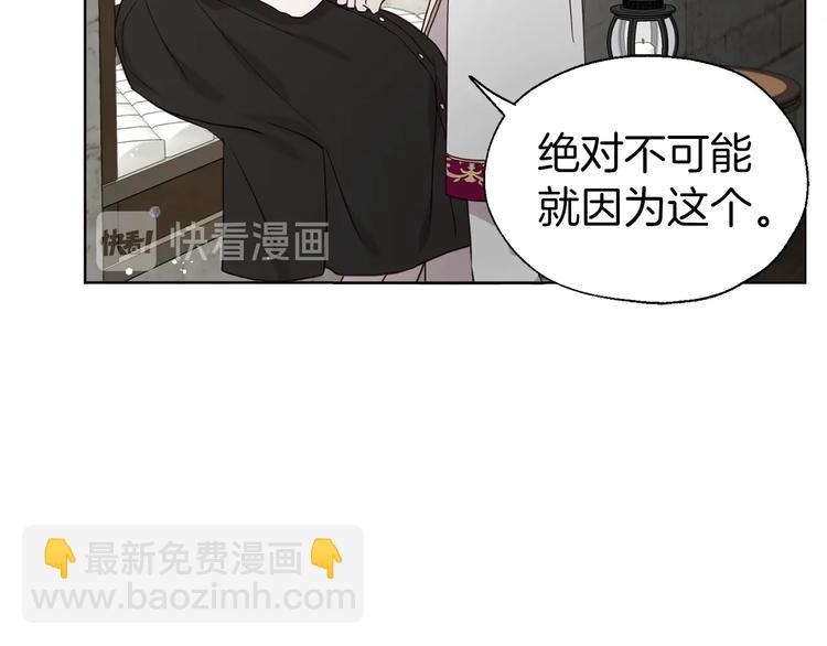 第55话 在意173