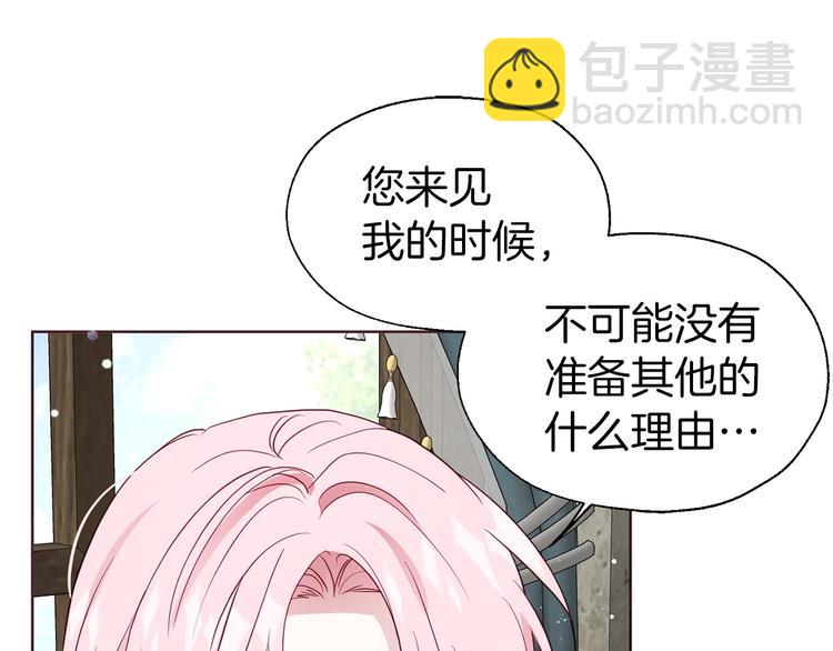 第55话 在意174