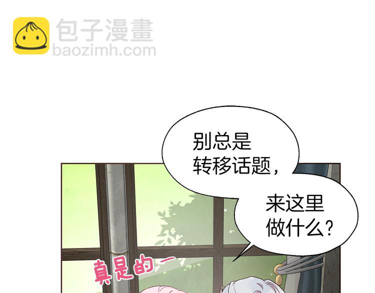 第55话 在意184