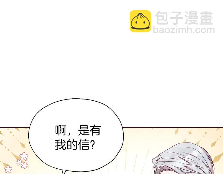 第55话 在意192
