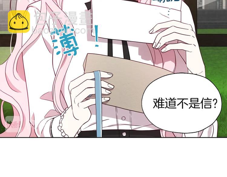 第55话 在意196
