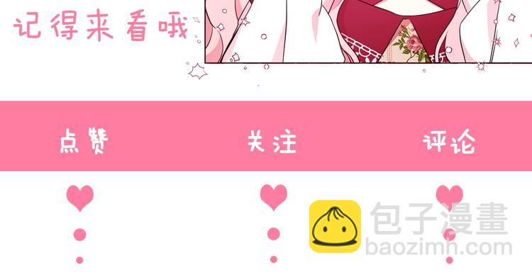第55话 在意210