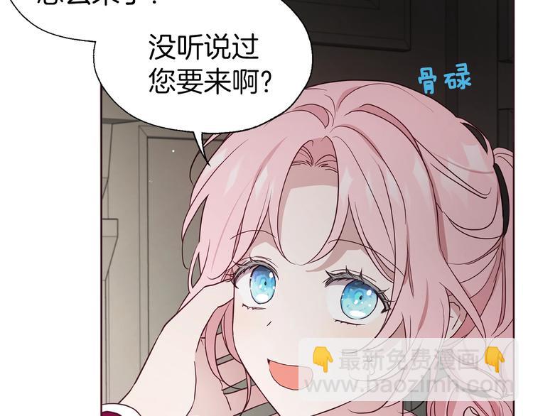 第55话 在意25