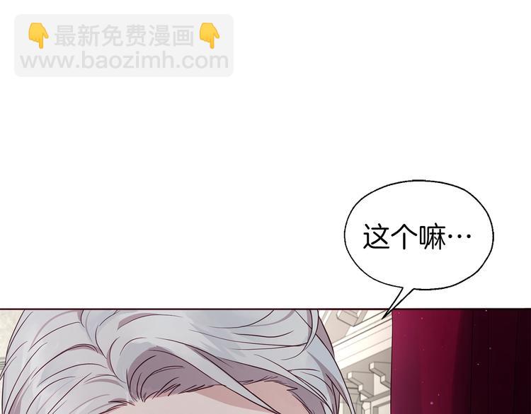 第55话 在意27