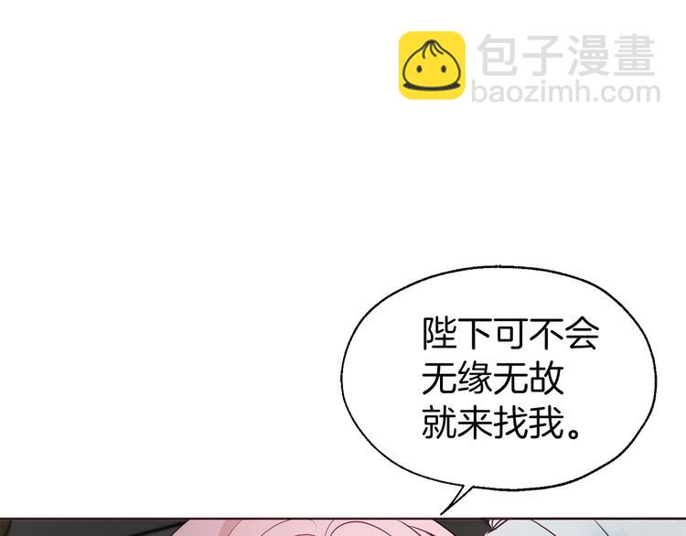 第55话 在意38