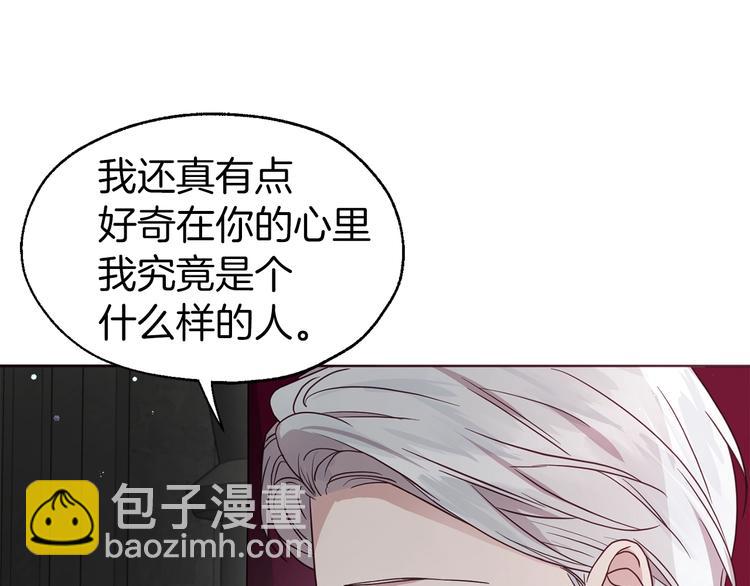 第55话 在意41