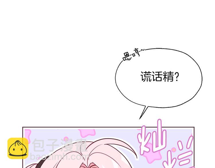 第55话 在意44