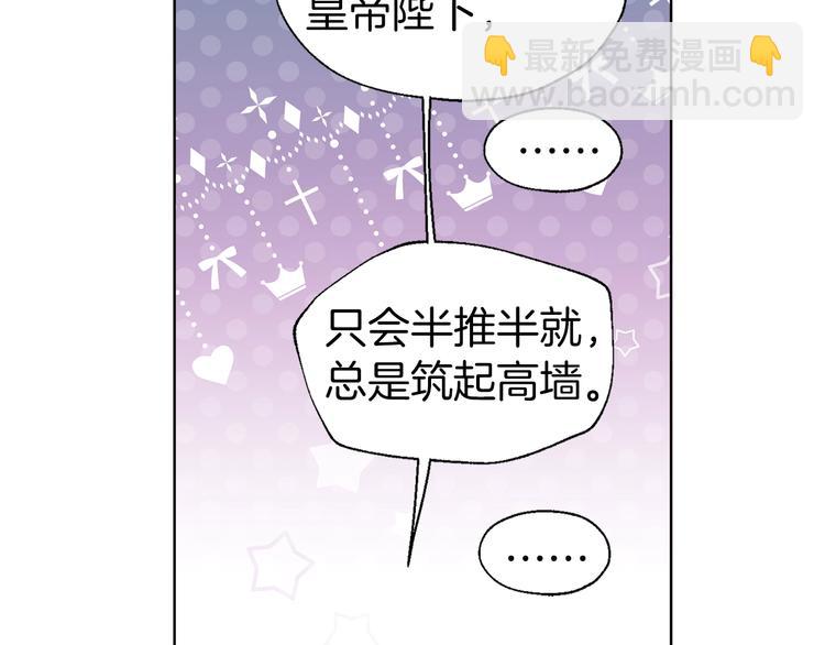 第55话 在意51