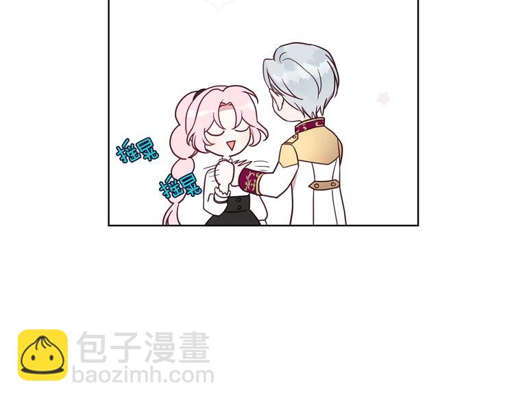 第55话 在意52
