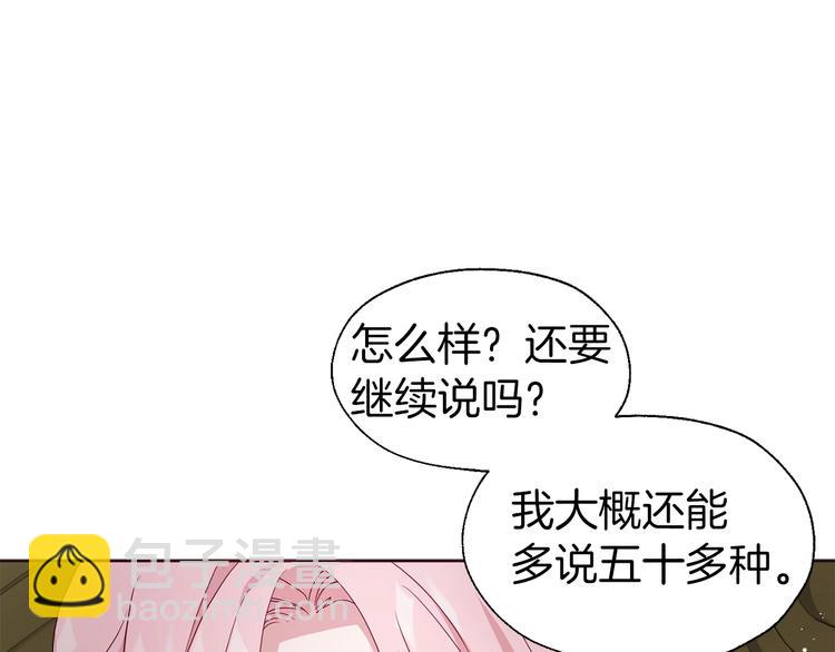 第55话 在意53