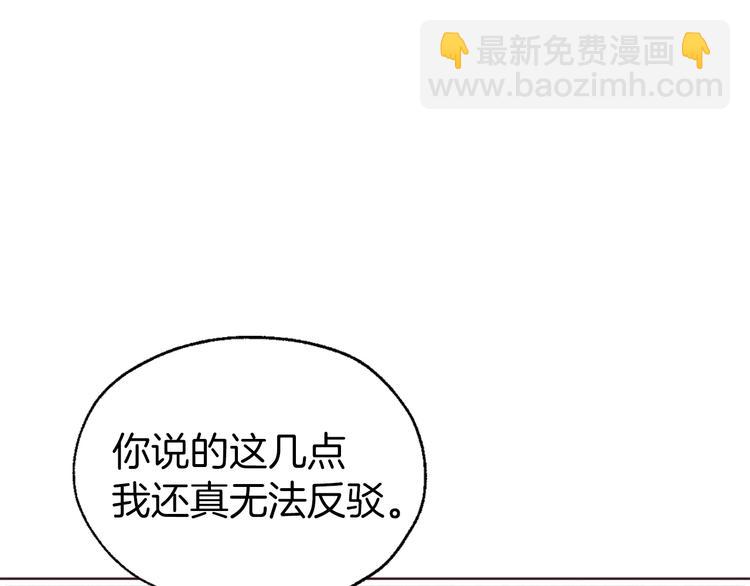 第55话 在意59