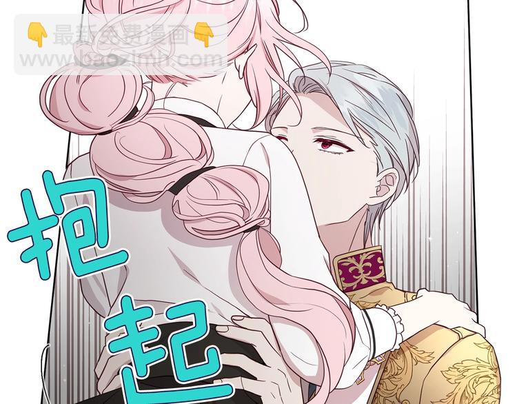 第55话 在意68