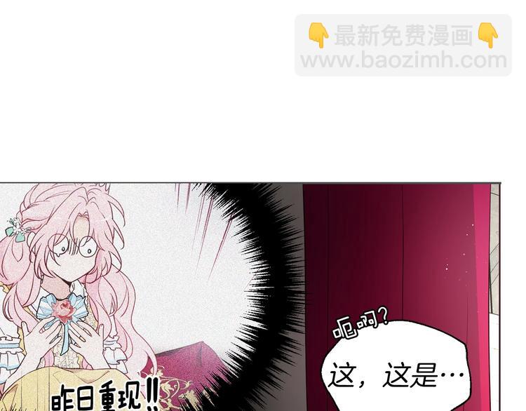 第55话 在意73