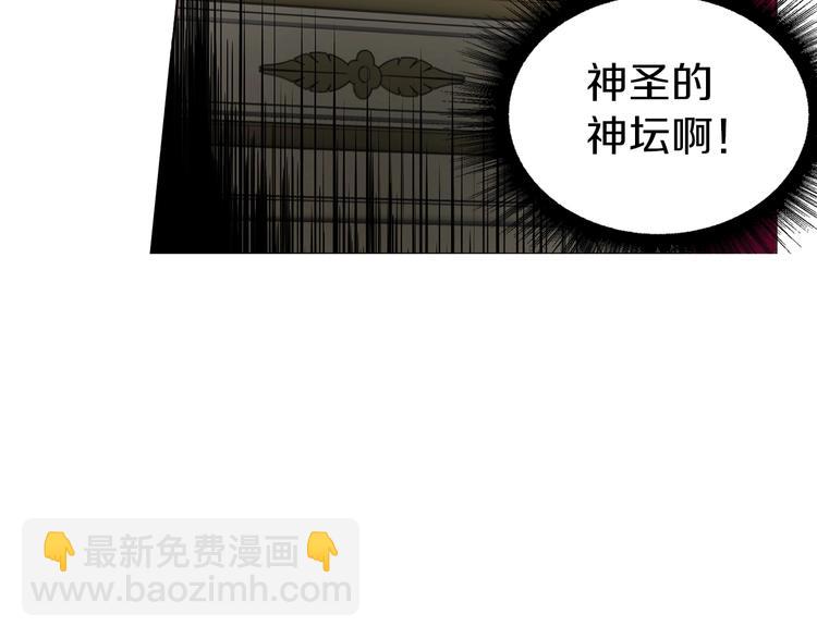第55话 在意75