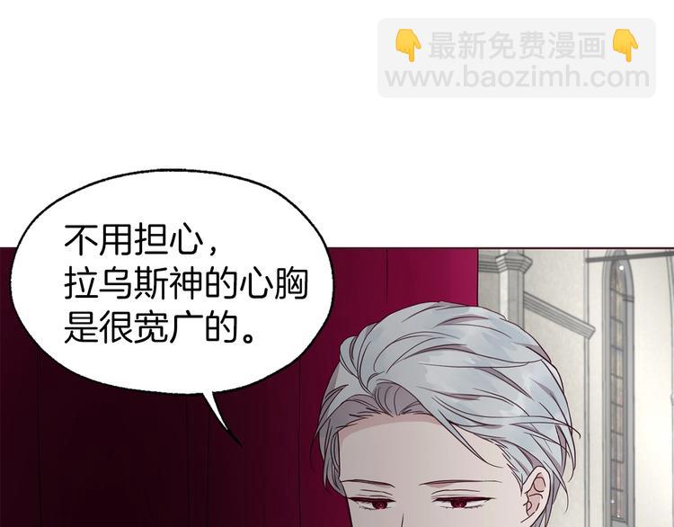 第55话 在意76