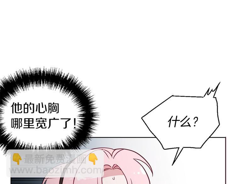 第55话 在意78