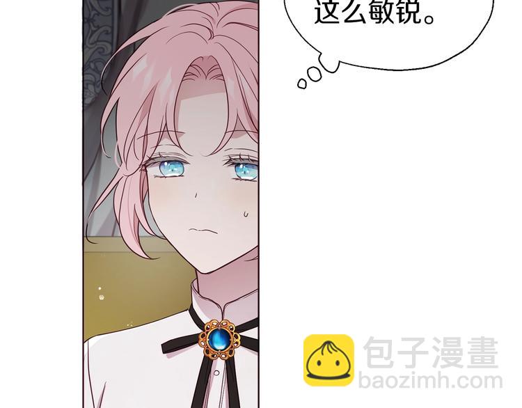 第55话 在意83
