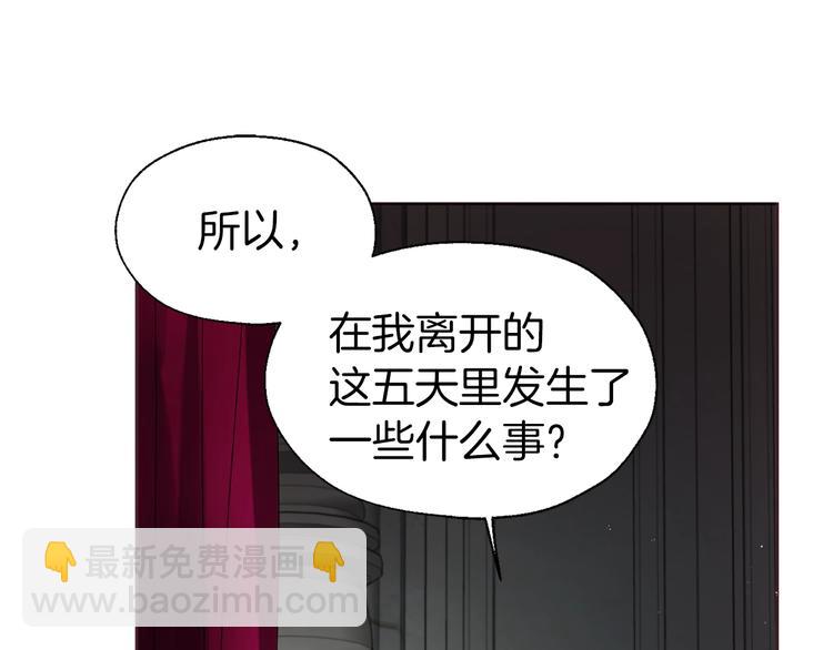 第55话 在意87