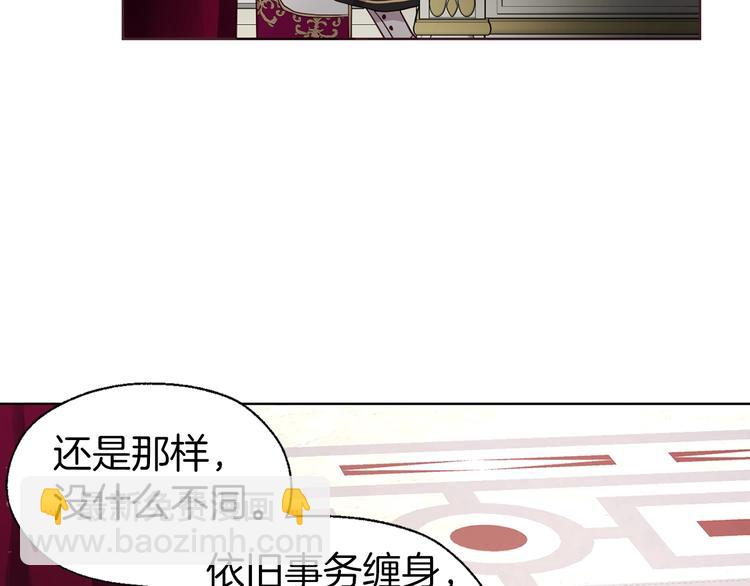 第55话 在意89