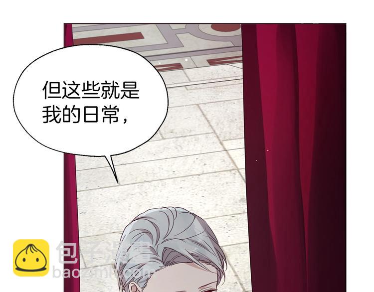 第55话 在意92
