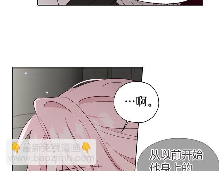 第55话 在意94