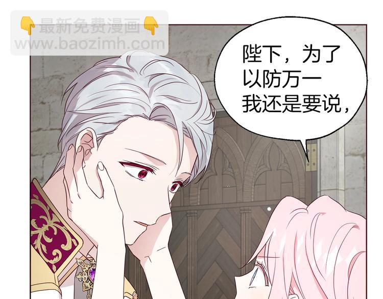 第56话 脸红102
