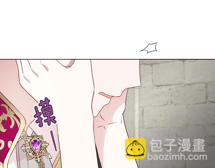 第56话 脸红104