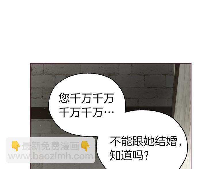 第56话 脸红108