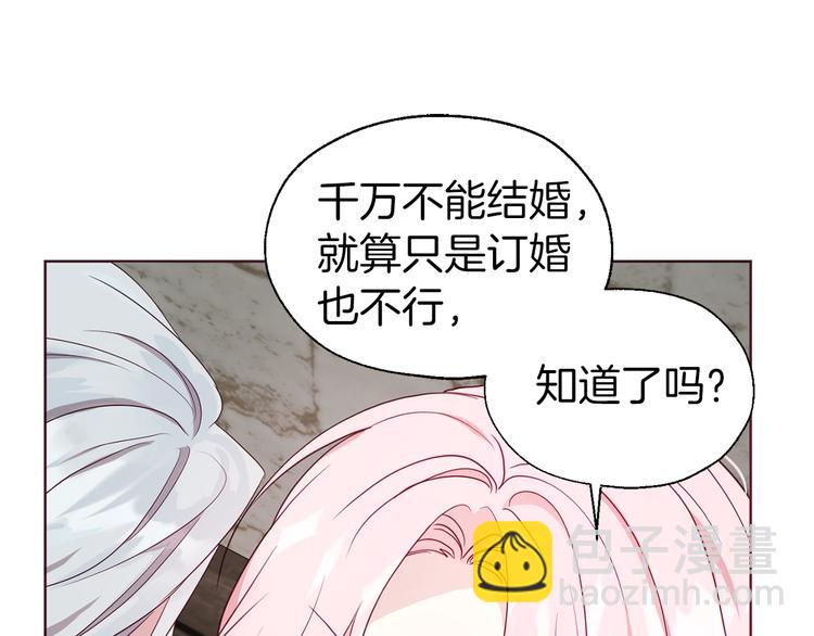 第56话 脸红113