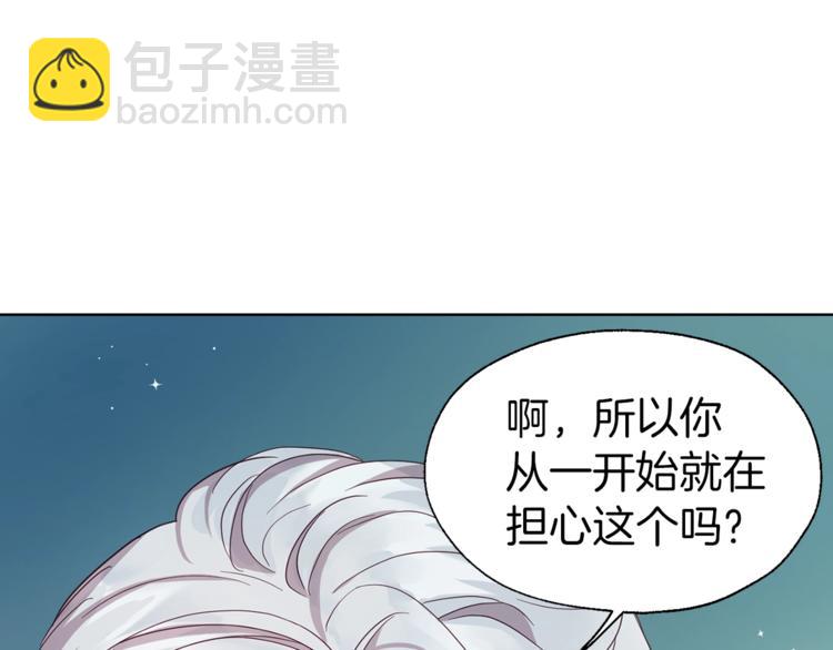 第56话 脸红129