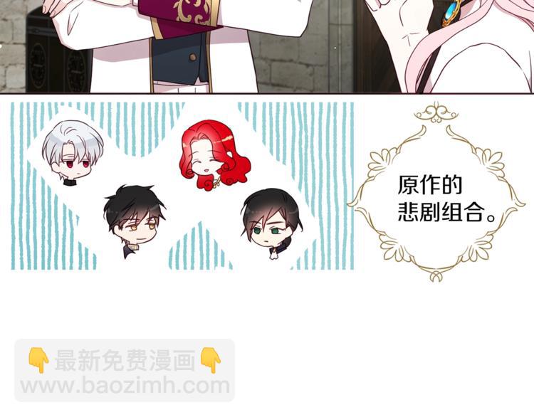 第56话 脸红13