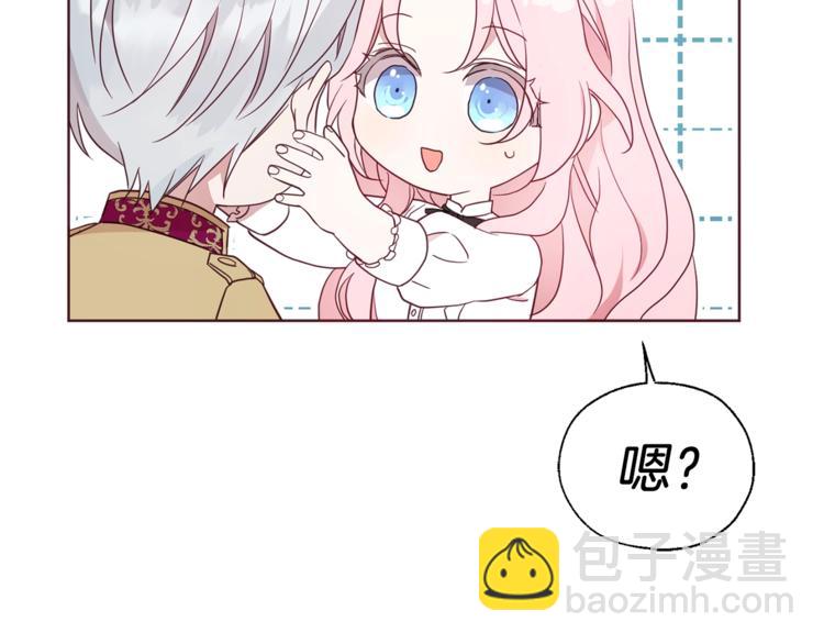 第56话 脸红133
