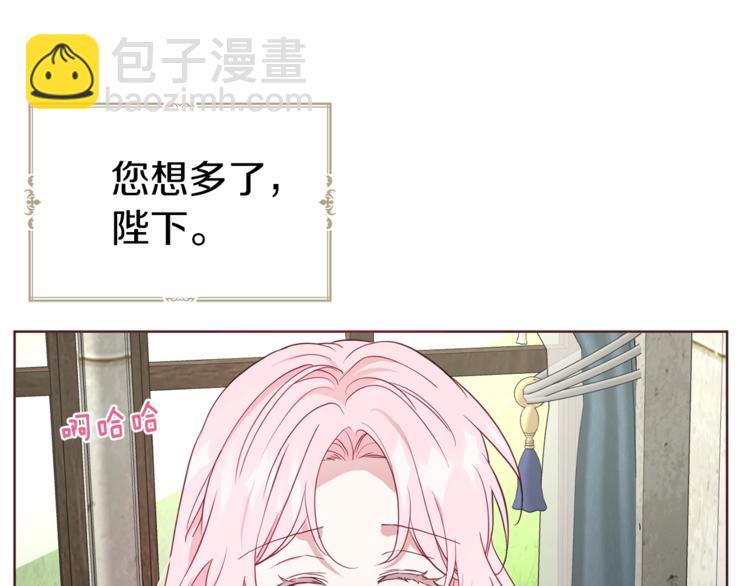 第56话 脸红137