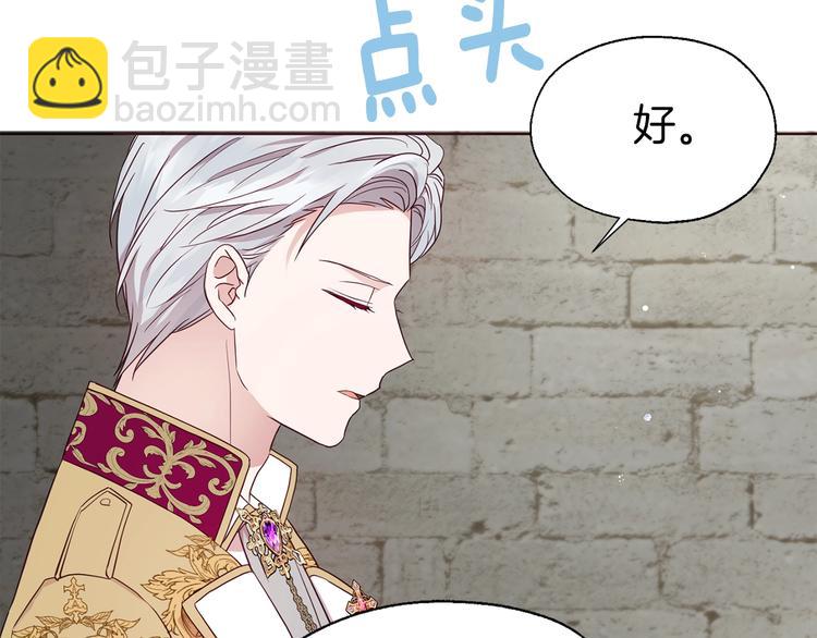 第56话 脸红143